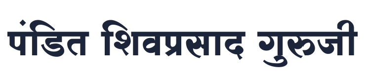 ramesh guruji logo